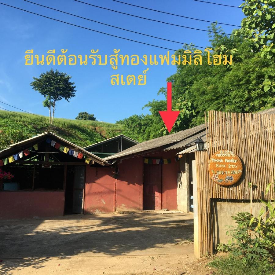 Thong Family Homestay Chiangdao Chiang Dao Eksteriør bilde